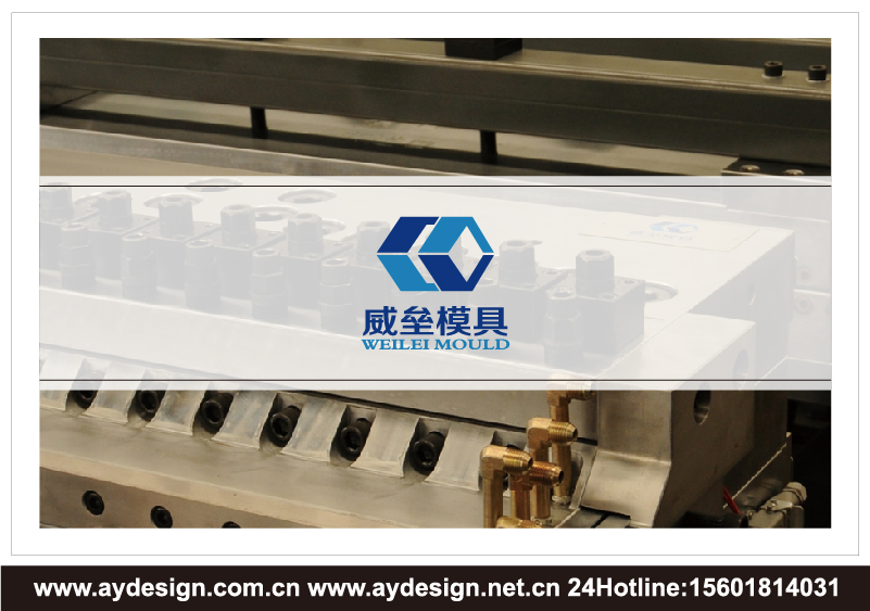 模具标志LOGO设计-板材模具商标设计-PVC|木塑模板模具样本画册设计