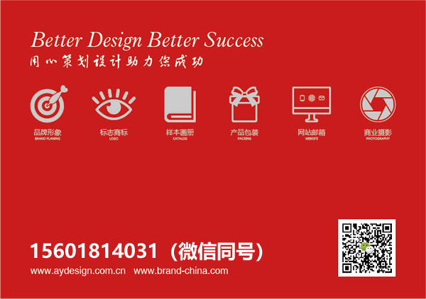 南京画册设计|南京画册设计公司|南京公司画册设计|南京集团vi设计|南京企业标志设计|南京公司画册设计
