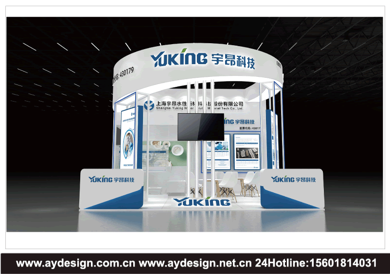 上海展会搭建,上海展会设计,上海展会搭建,上海展台设计搭建,上海展会设计搭建,上海展台设计 上海展会搭建,上海展会设计,上海展会搭建,上海展台设计搭建,上海展会设计搭建,上海展台设计